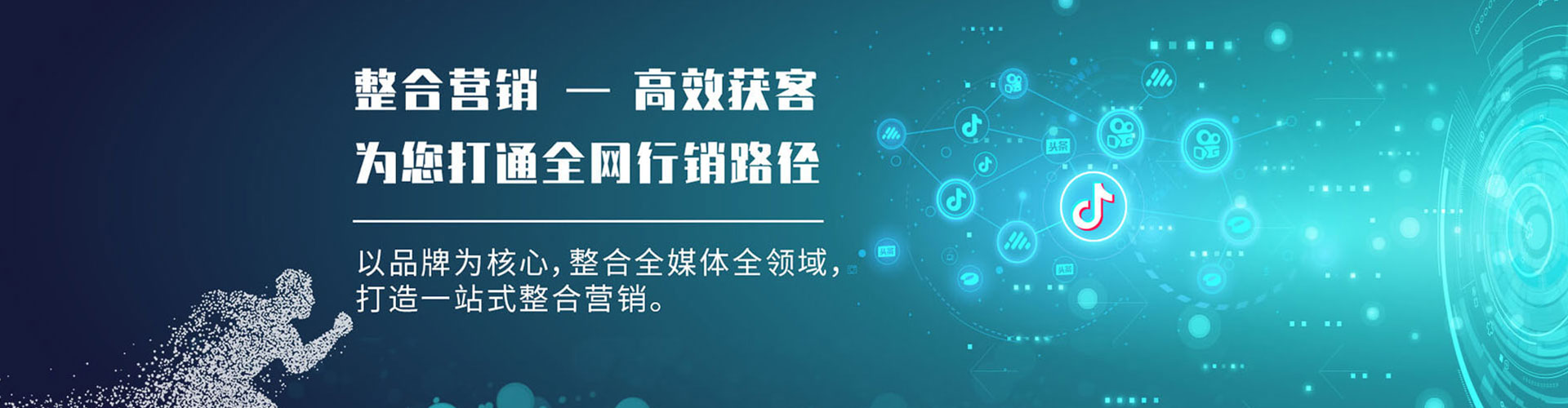陕州百度平台推广
