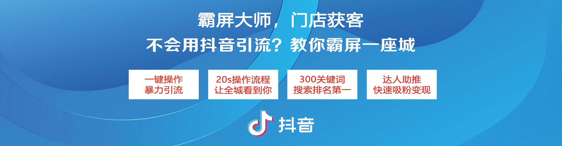 陕州信息流营销